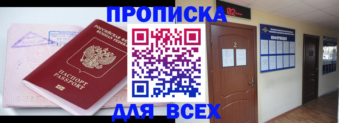 пропишу в квартире в Микуни